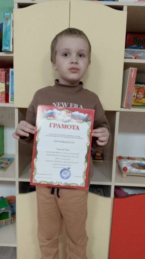 Воспитанник детского сада Воронов Иван стал призёром муниципального этапа конкурса "Дорога глазами детей". Поздравляем Воспитанник детского сада Воронов Иван стал призёром муниципального этапа конкурса "Дорога глазами детей". Поздравляем.